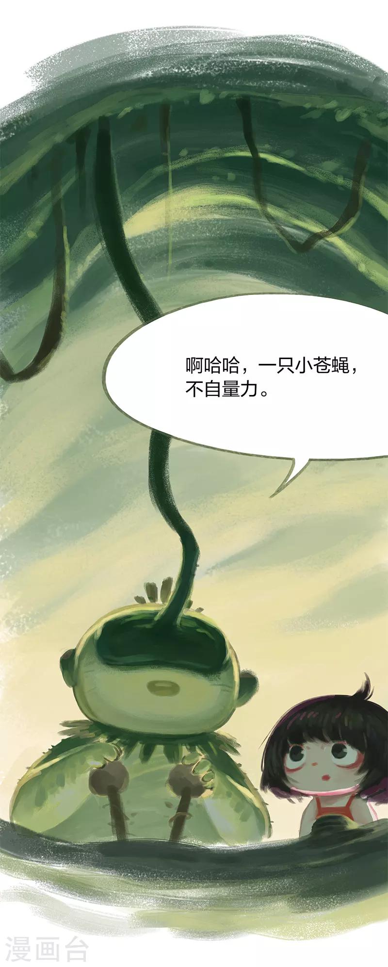 第34话-第36话