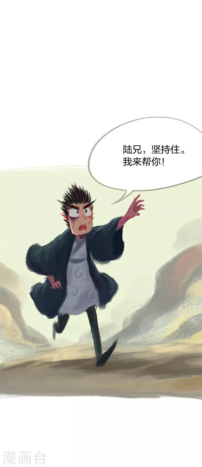 第34话-第36话
