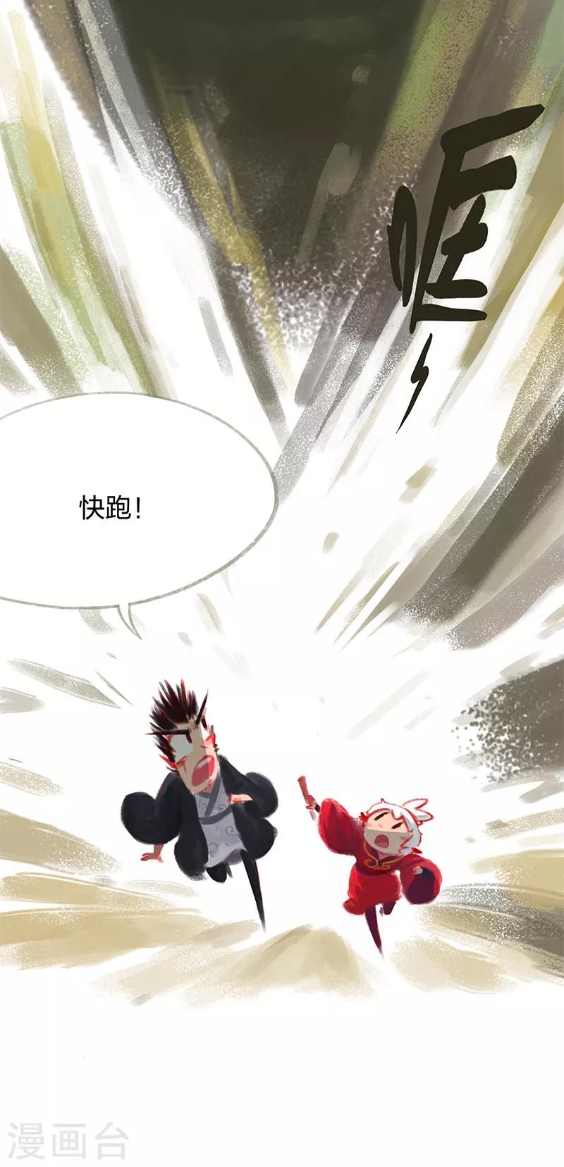 第34话-第36话