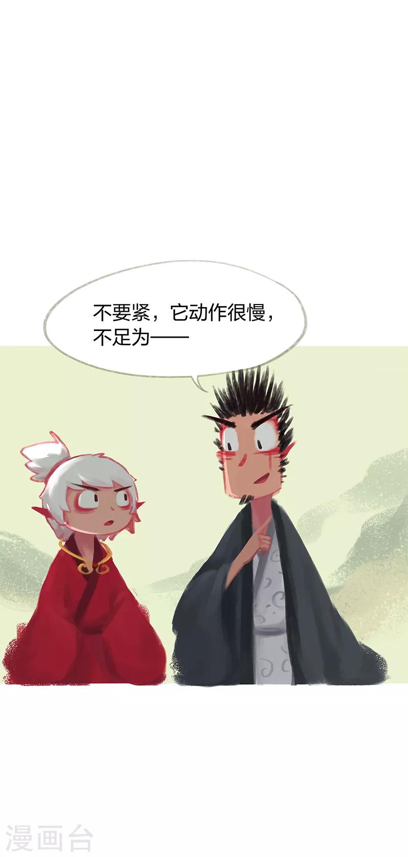 第34话-第36话