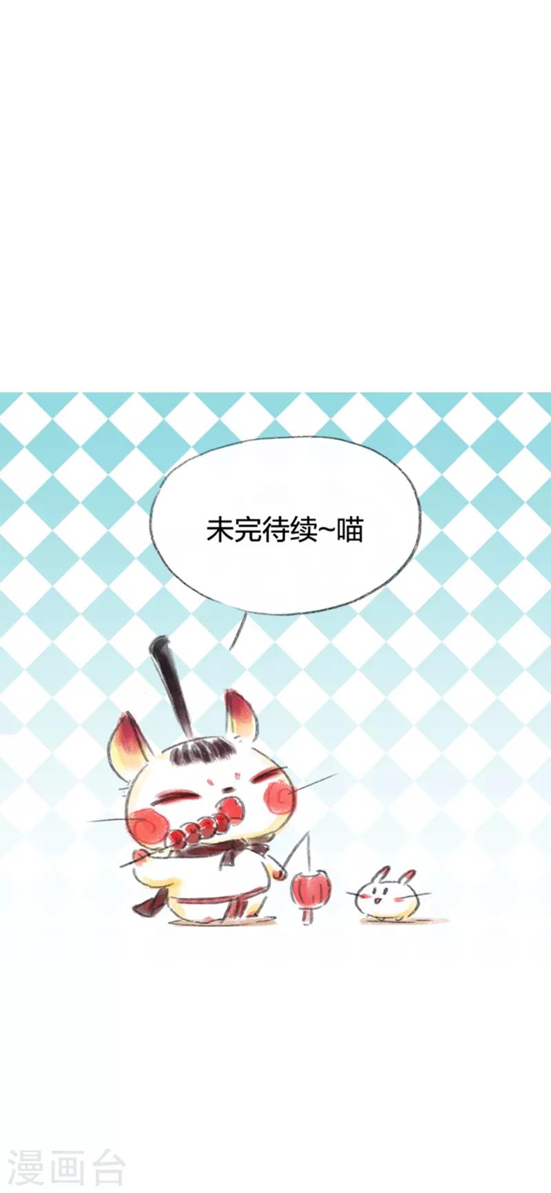 第34话-第36话