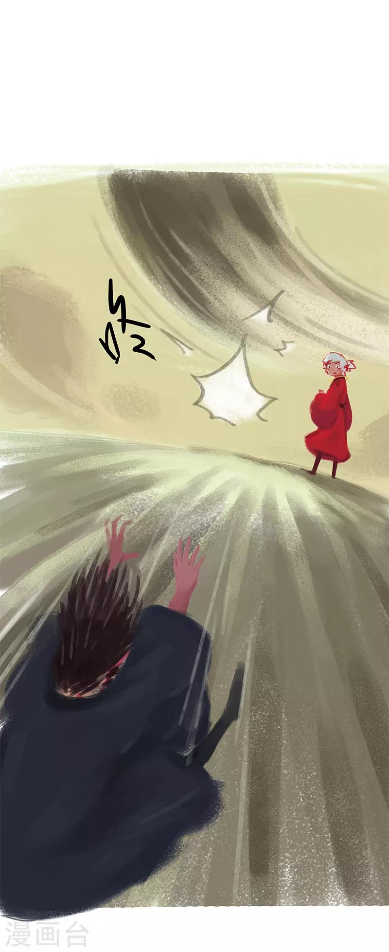 第34话-第36话