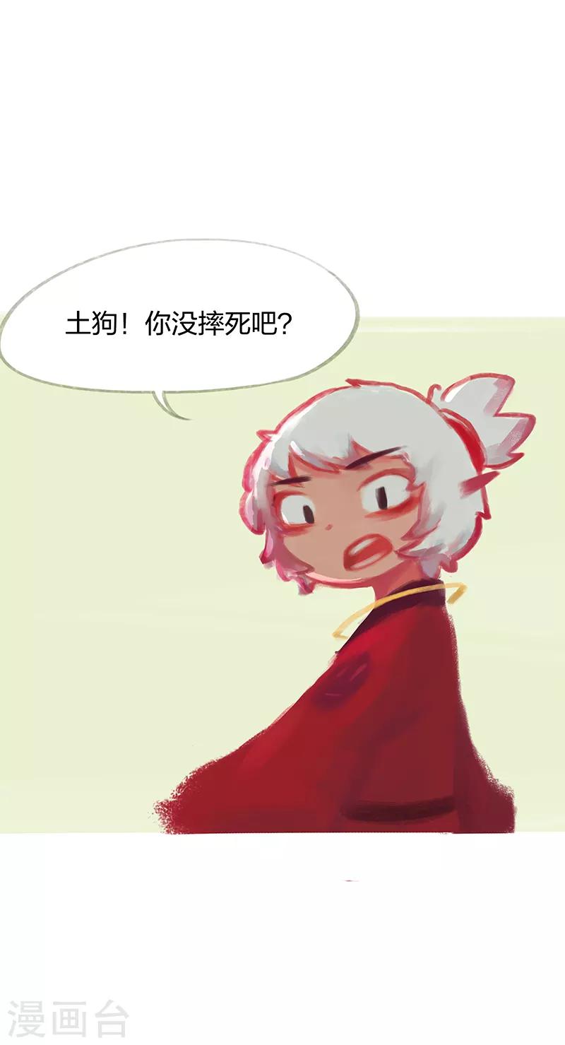 第34话-第36话