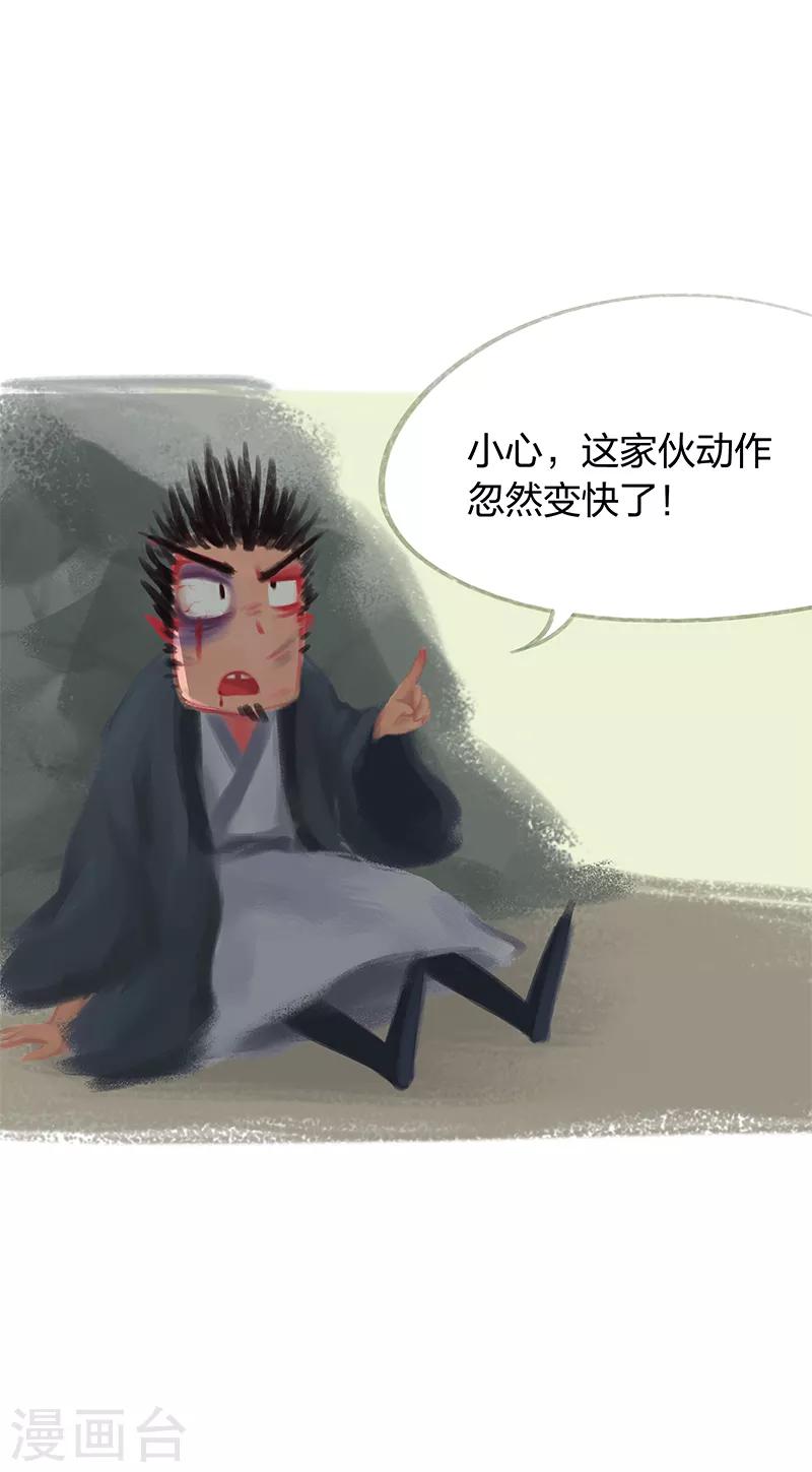 第34话-第36话