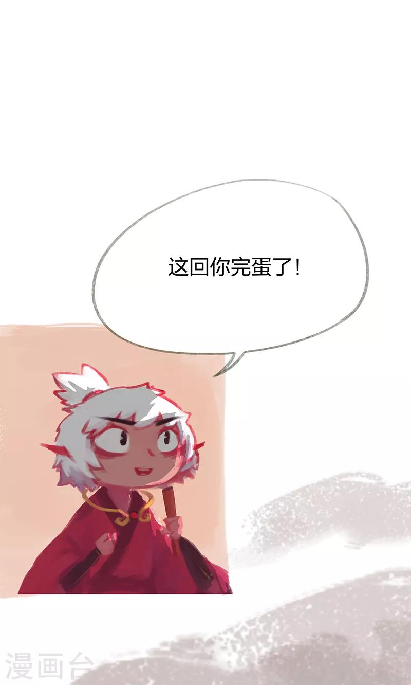 第36话-第38话