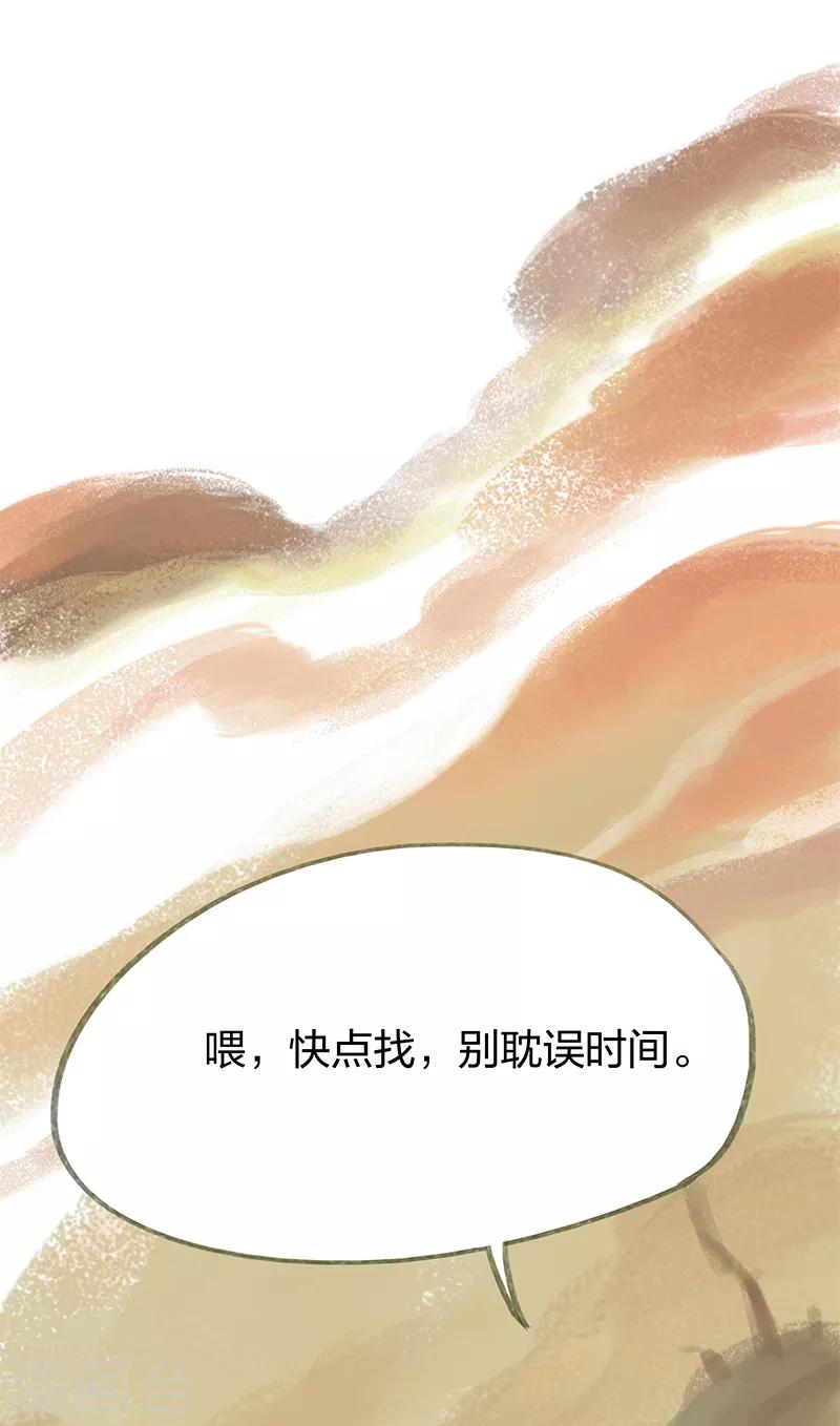 第36话-第38话