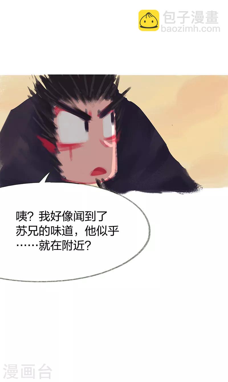第36话-第38话