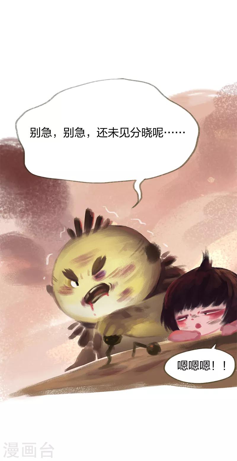 第36话-第38话