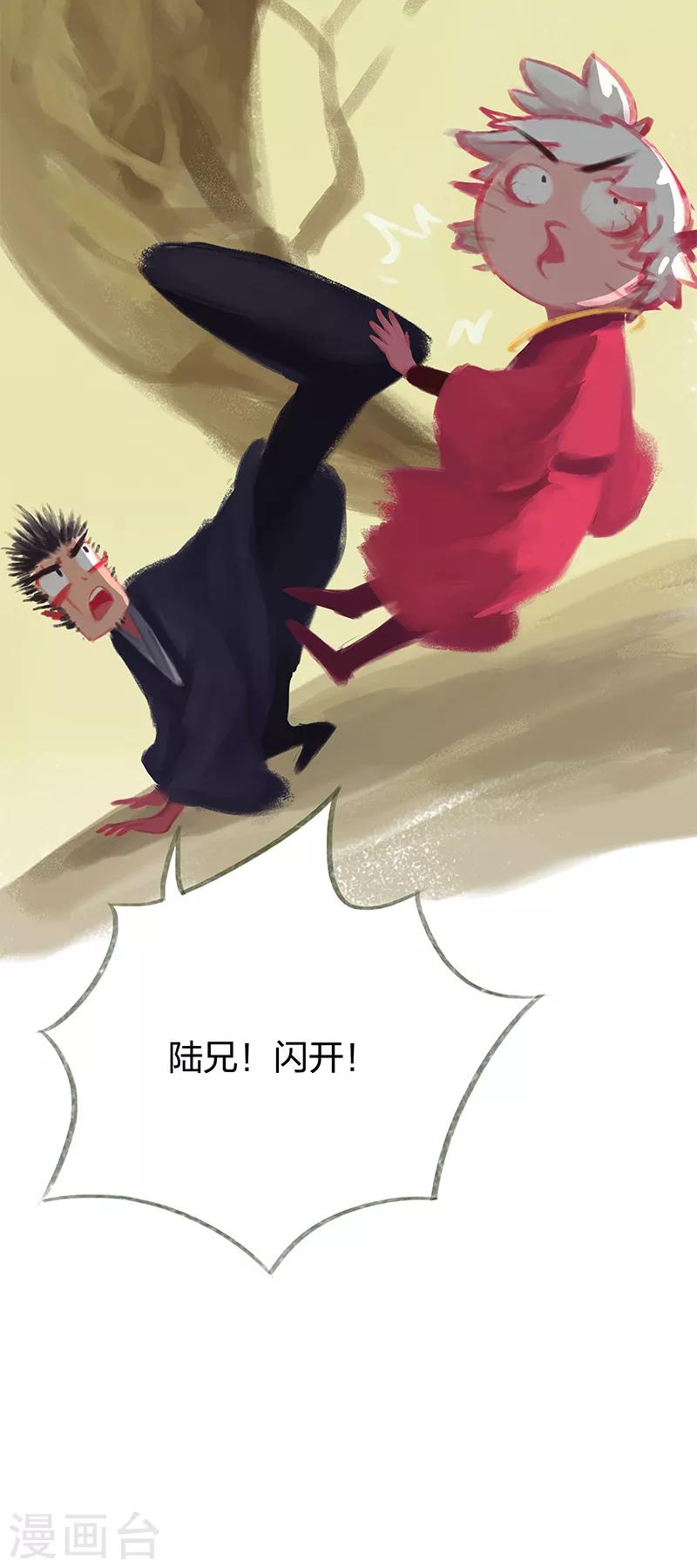 第36话-第38话