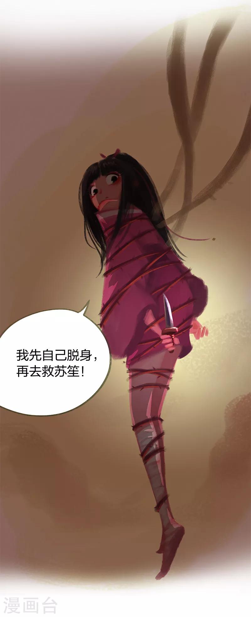 第36话-第38话