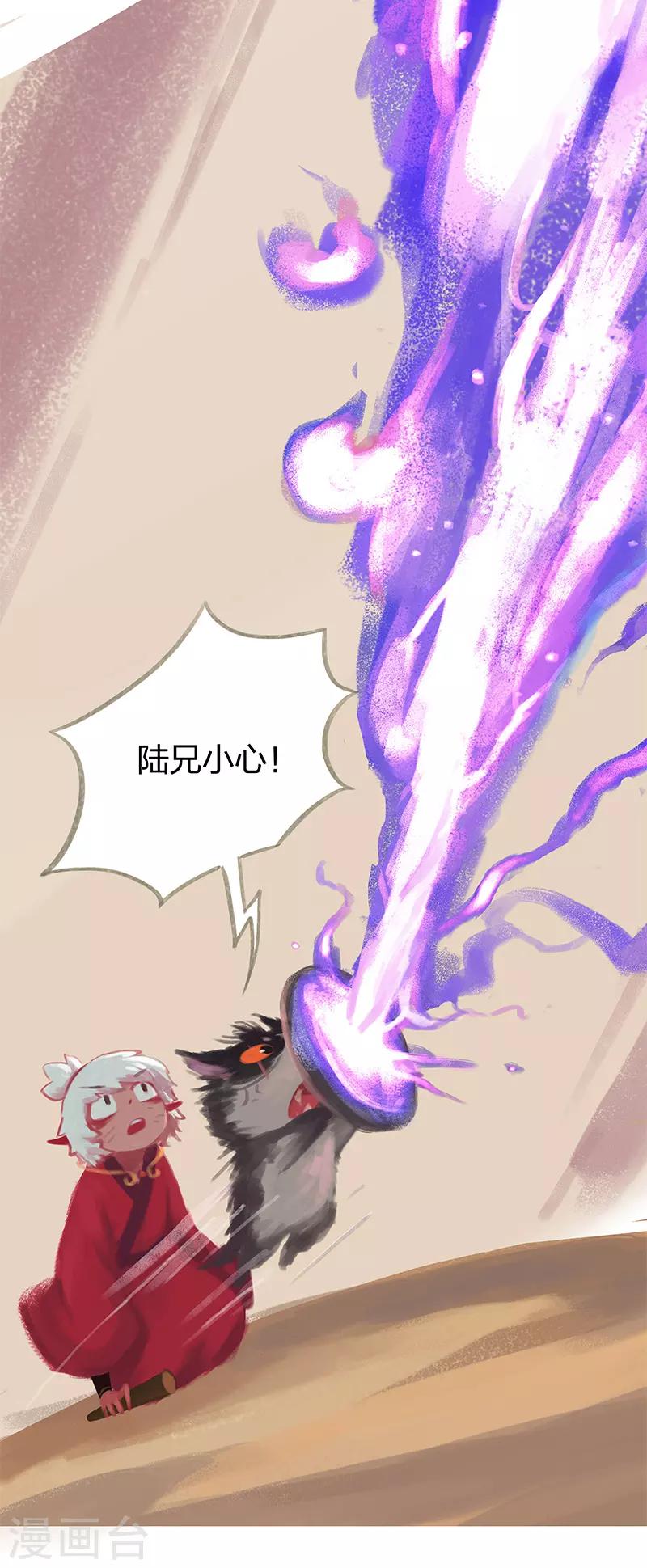 第38话-第40话
