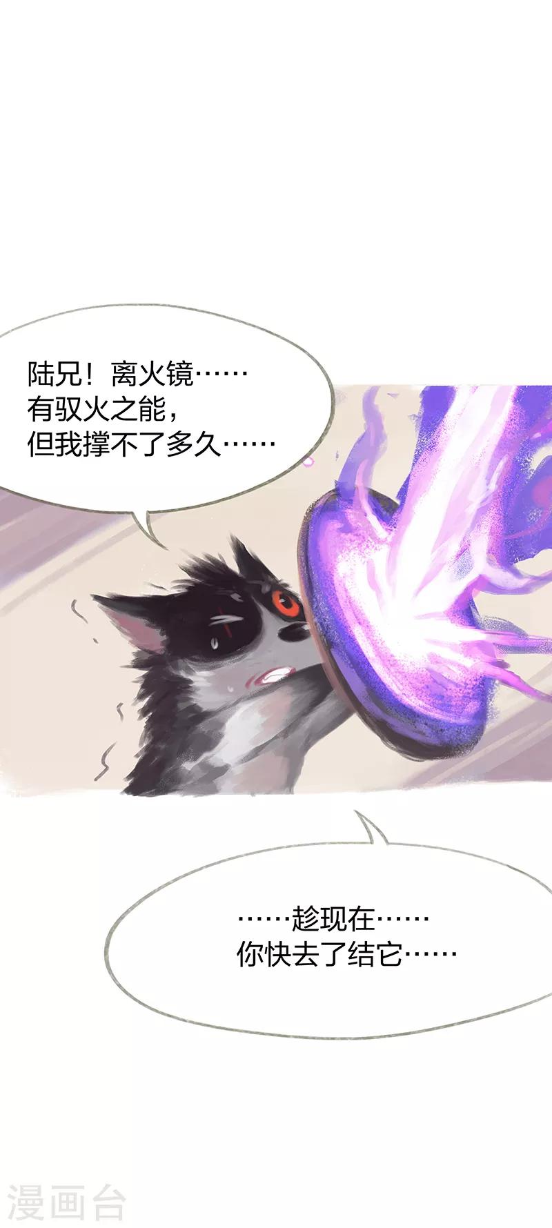 第38话-第40话