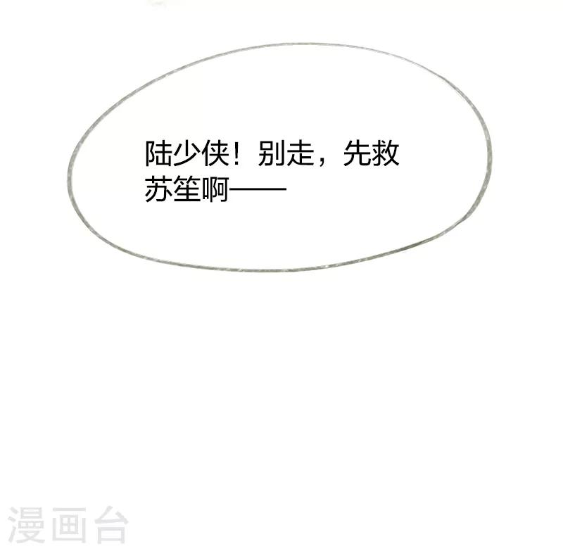 第38话-第40话
