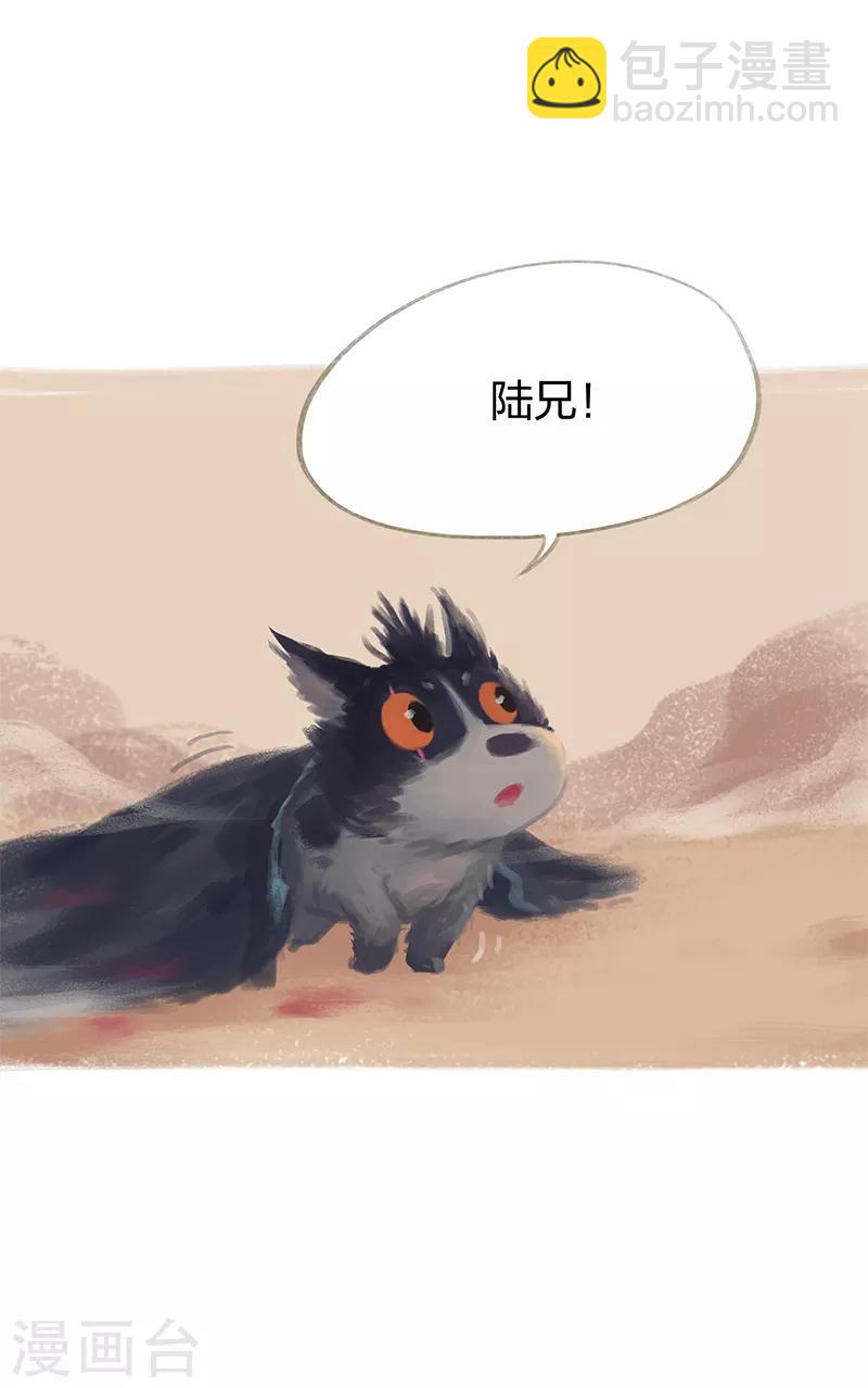 第38话-第40话