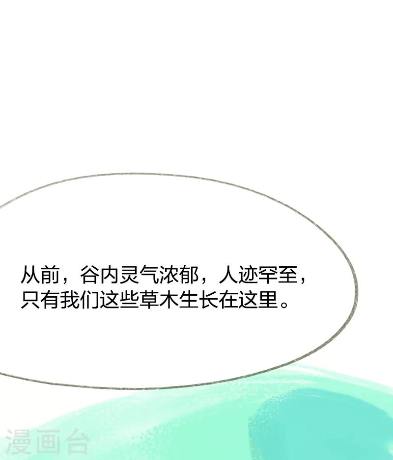 第40话-第42话