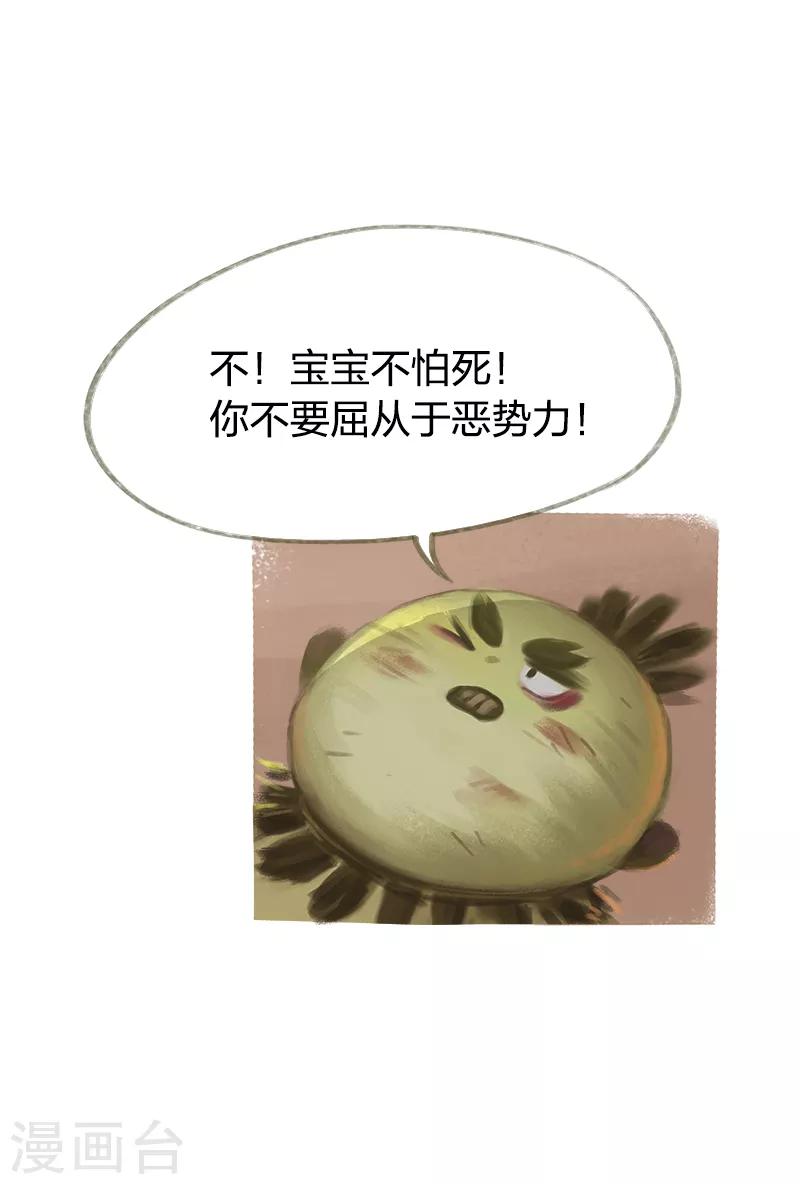 第40话-第42话