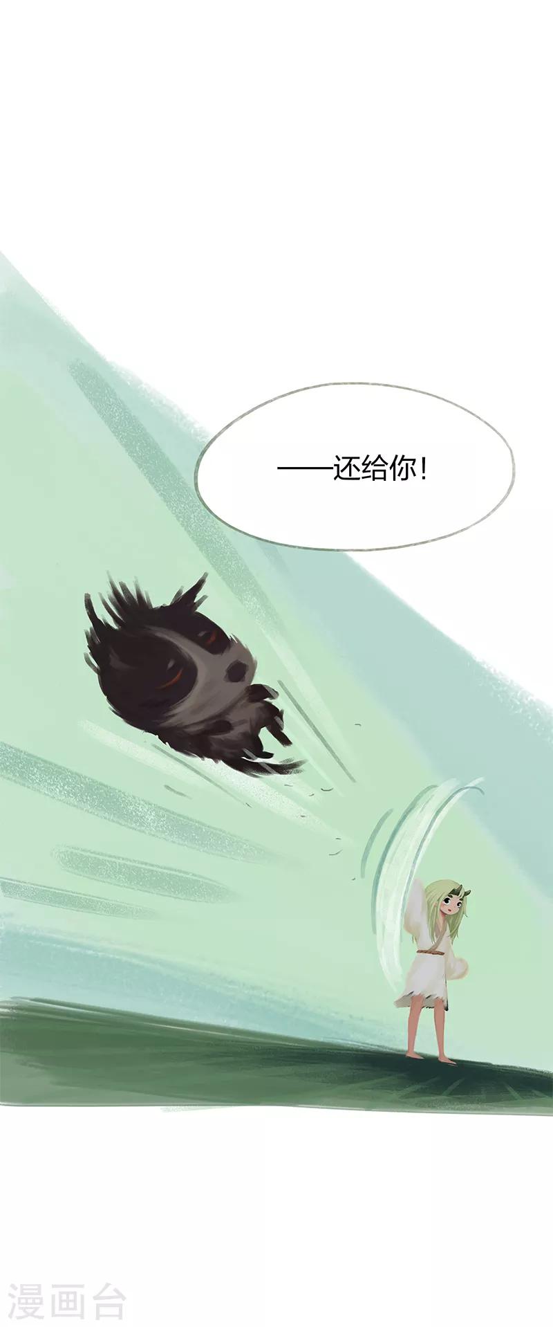 第42话-第44话