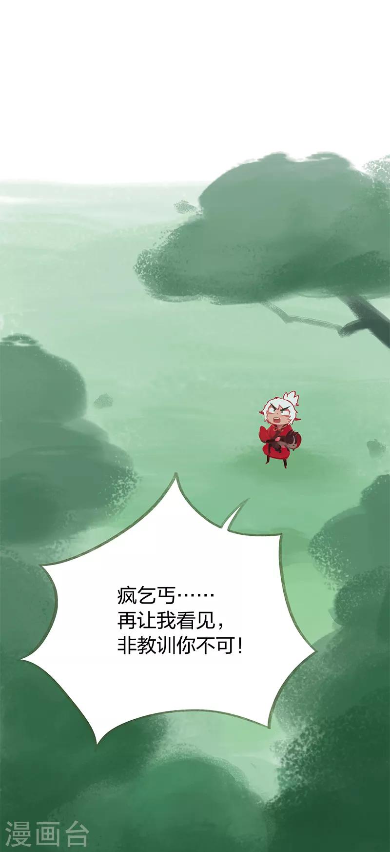 第42话-第44话