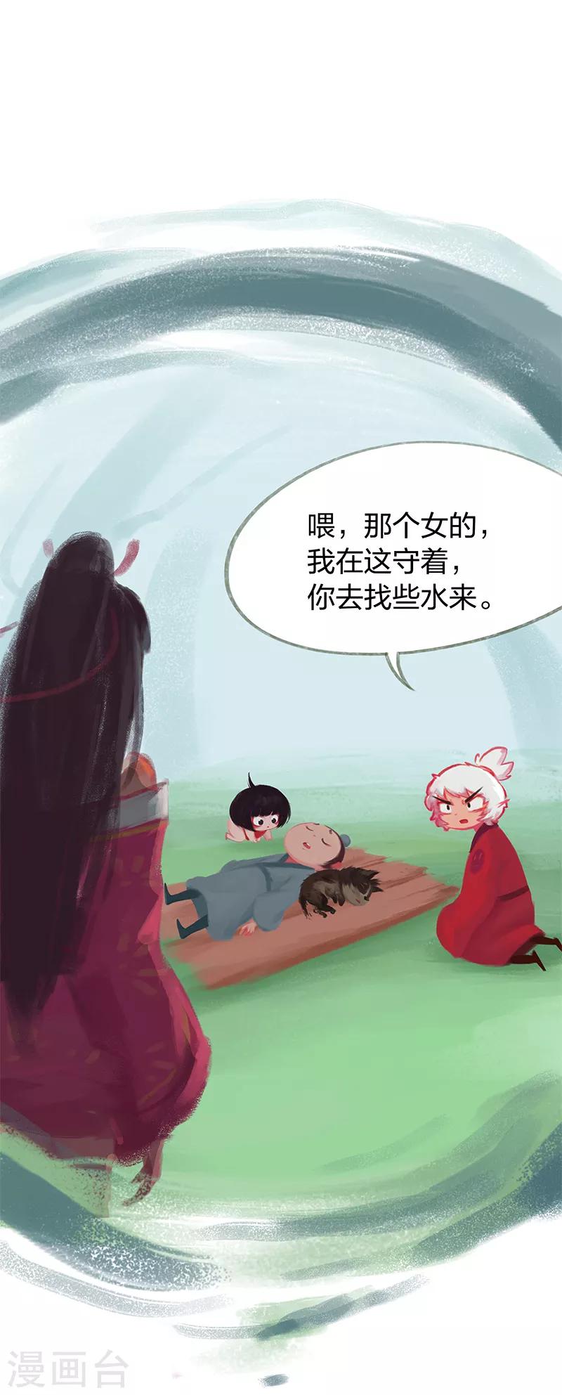 第42话-第44话
