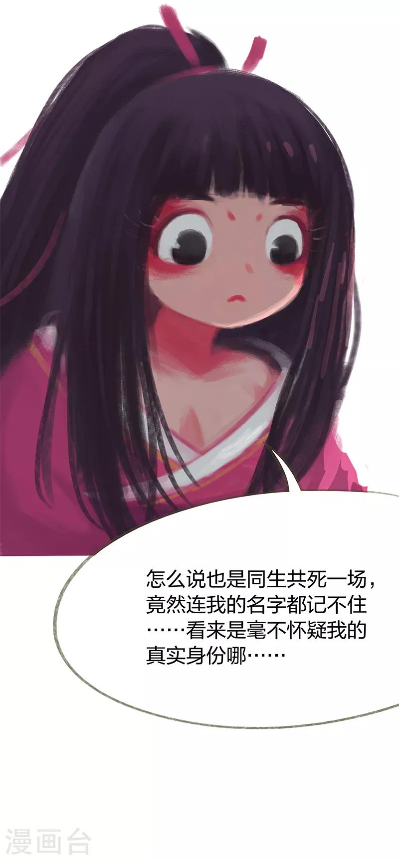 第42话-第44话
