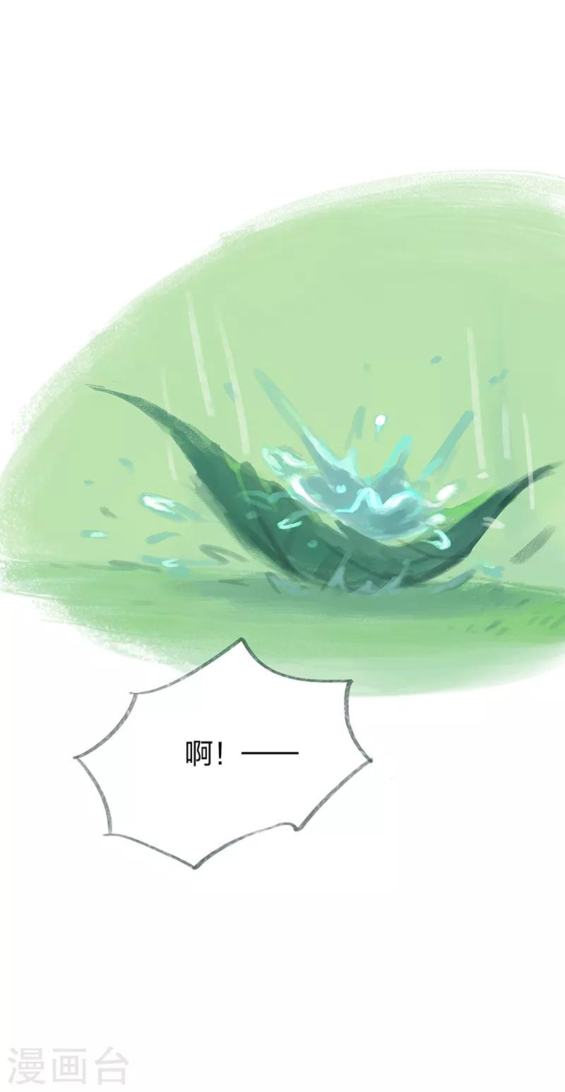 第42话-第44话