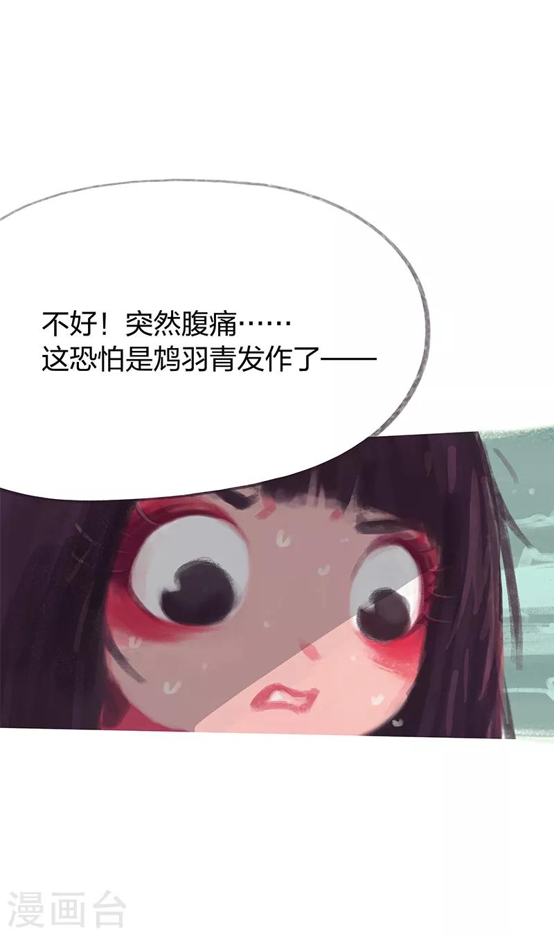 第42话-第44话