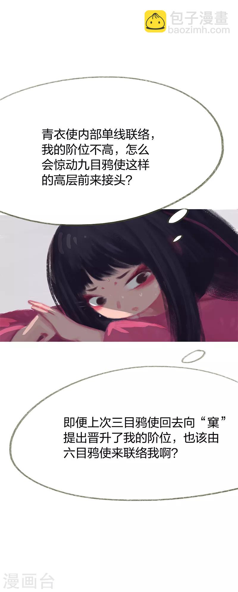 第42话-第44话