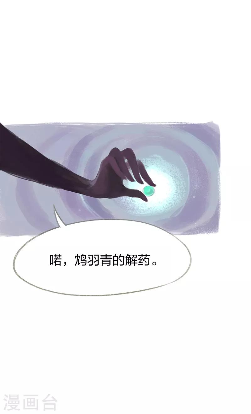 第42话-第44话