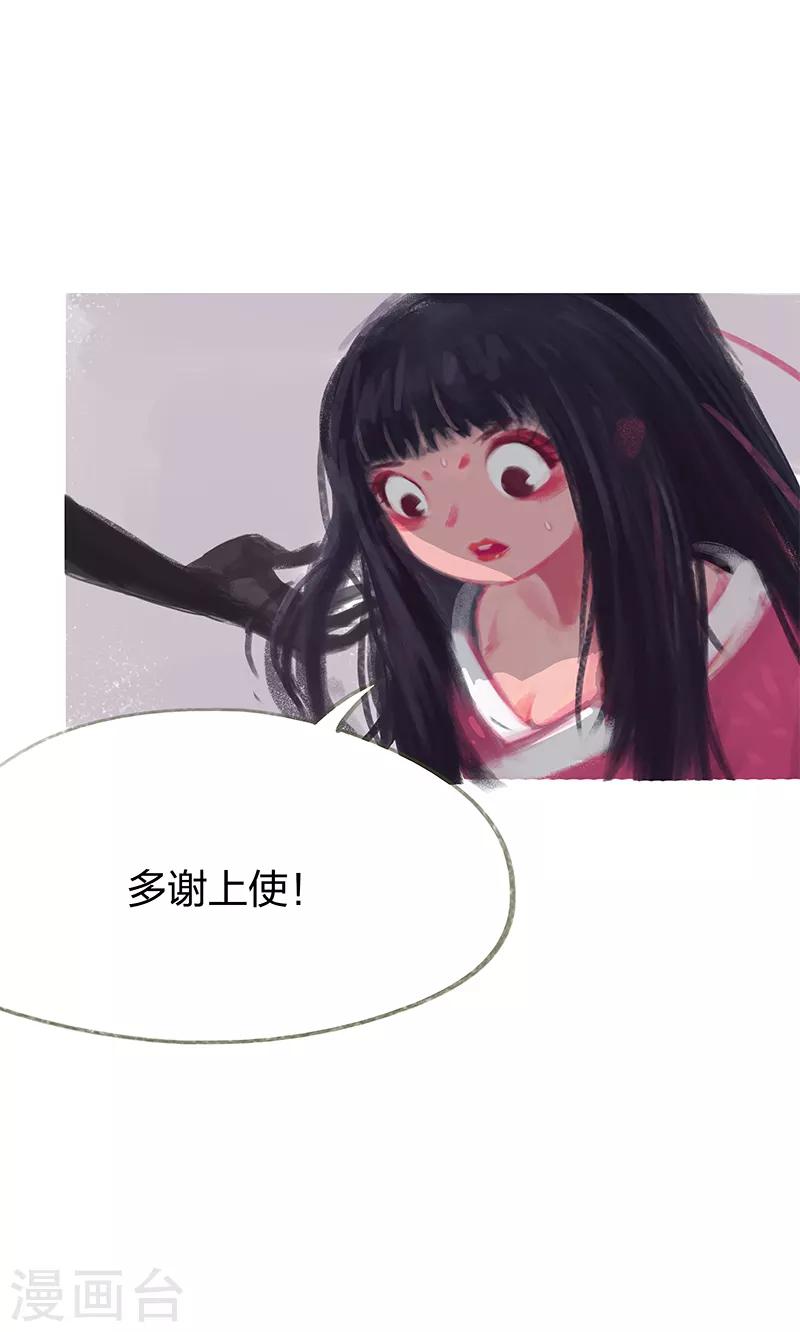 第42话-第44话