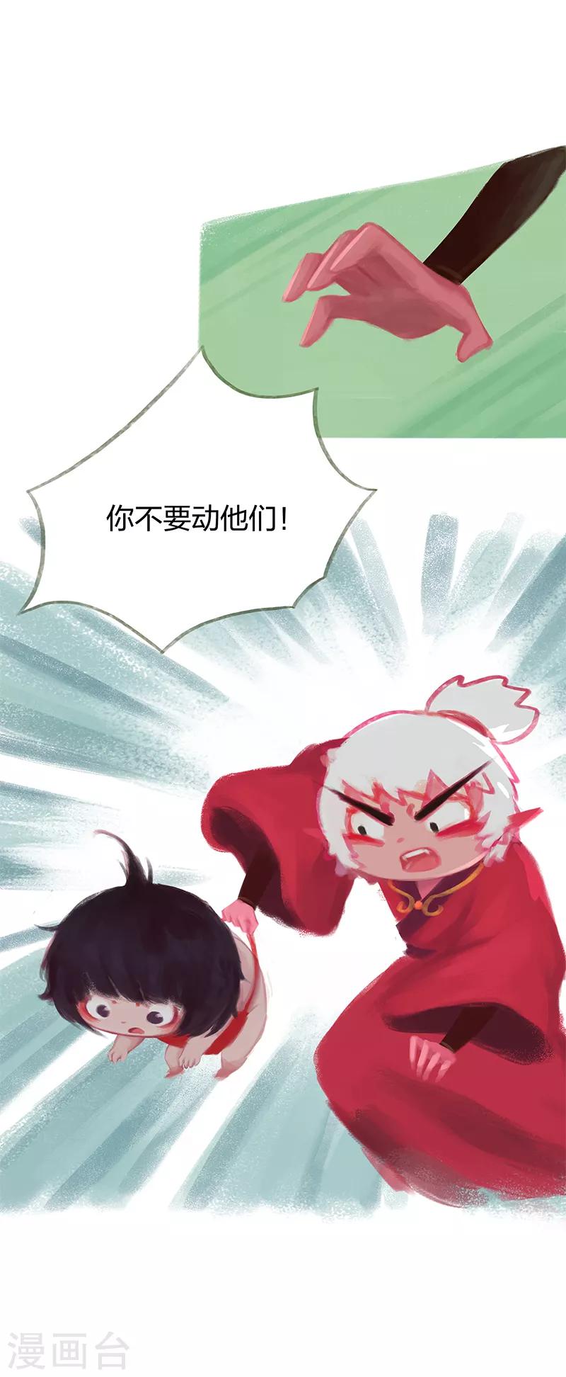 第42话-第44话
