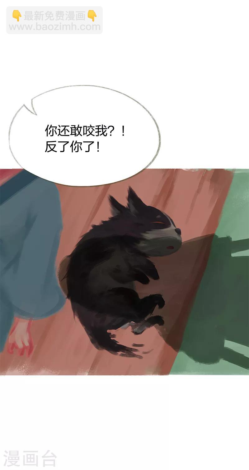 第42话-第44话