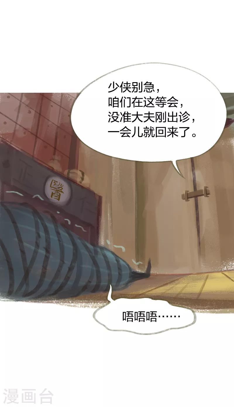 第44话-第46话