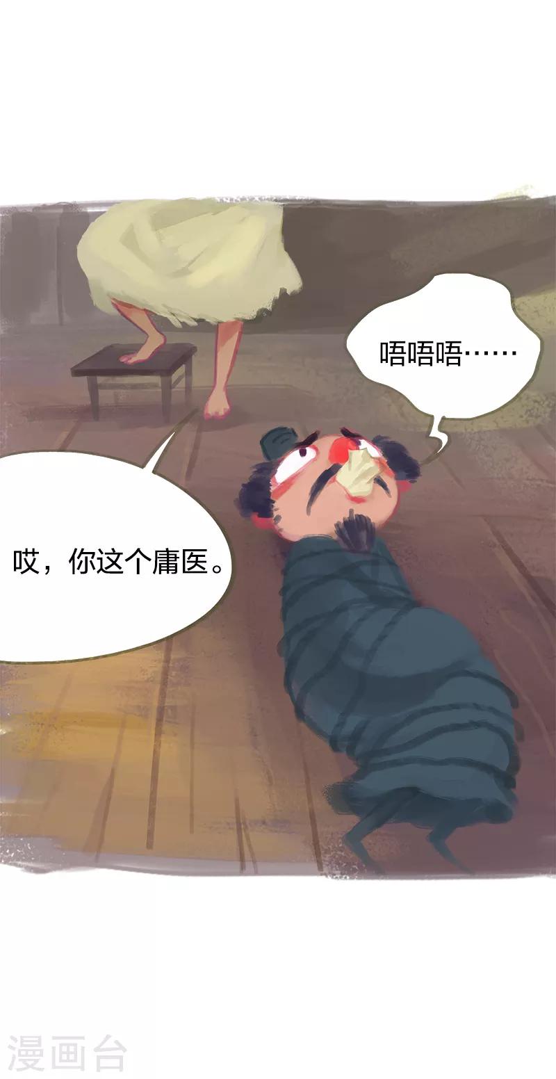 第44话-第46话