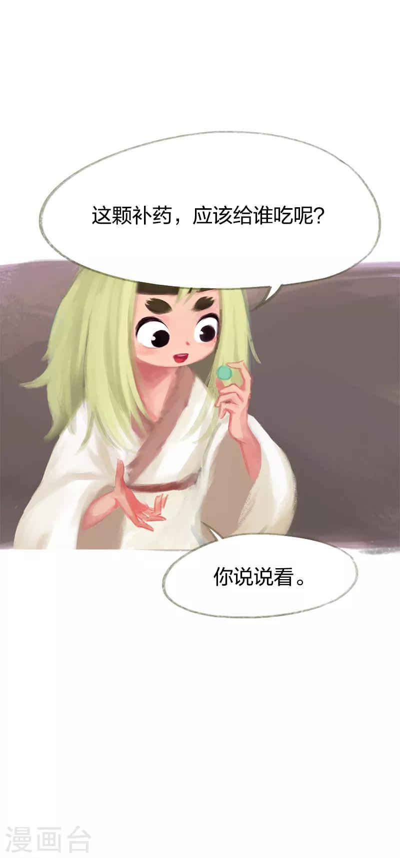 第44话-第46话