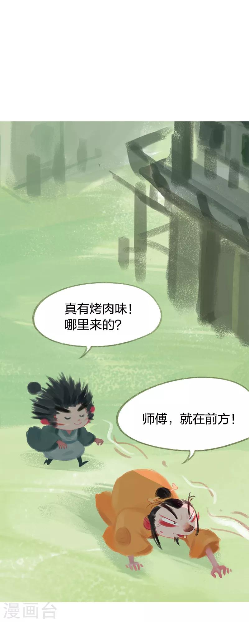 第44话-第46话