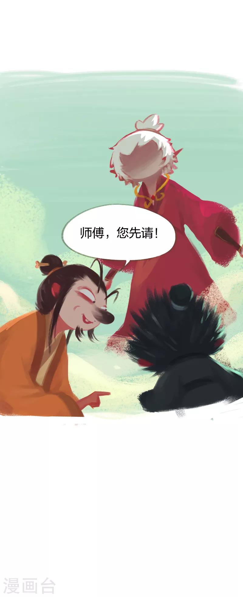 第44话-第46话