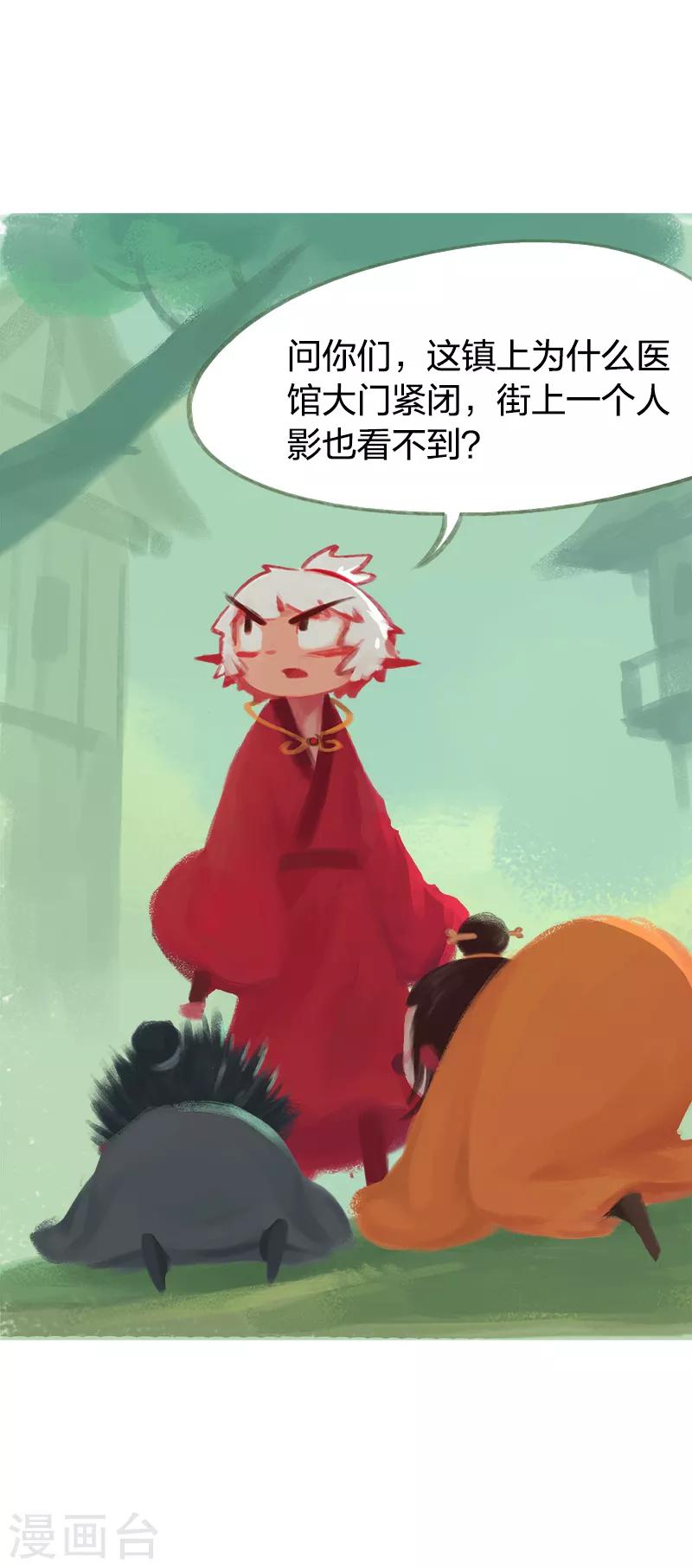 第44话-第46话
