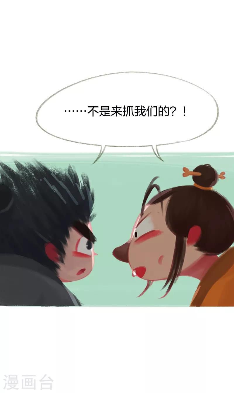 第44话-第46话