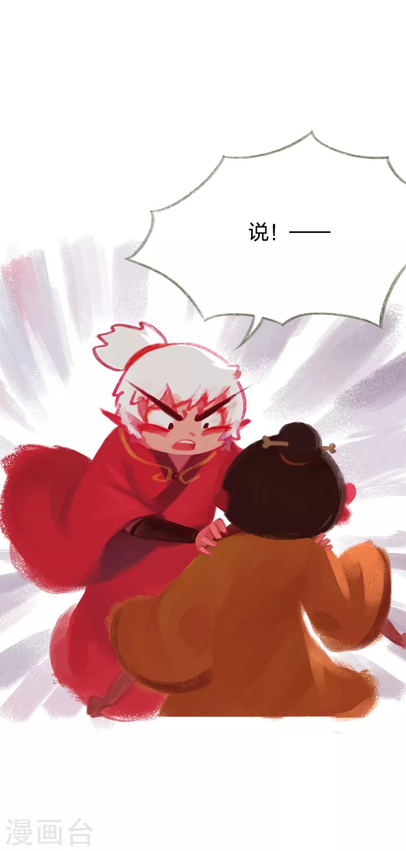 第44话-第46话