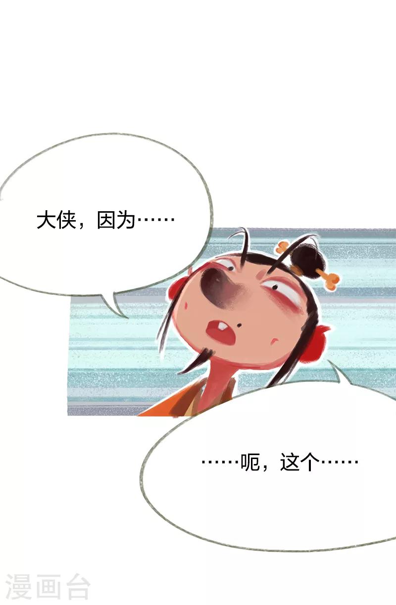 第44话-第46话