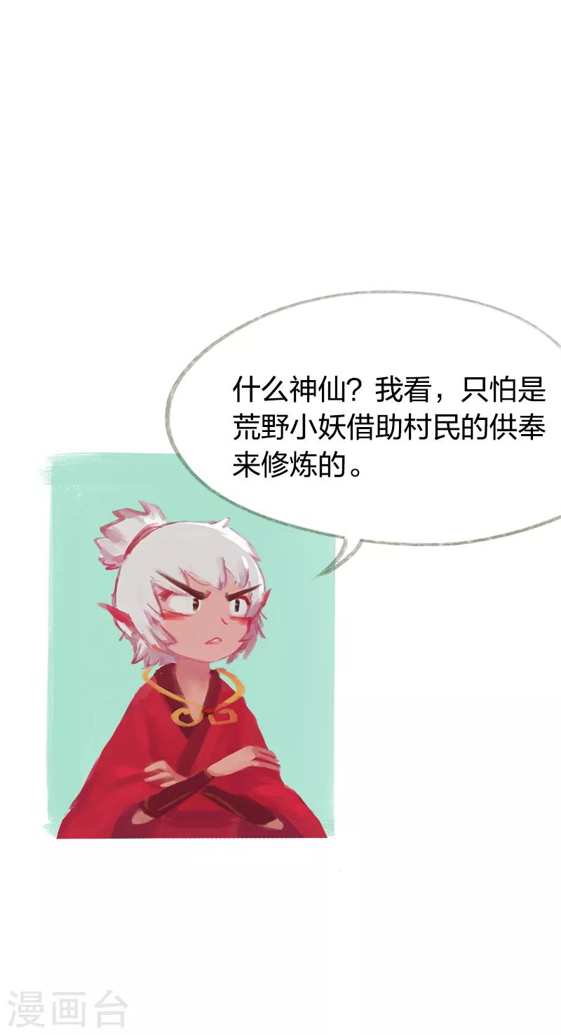 第44话-第46话