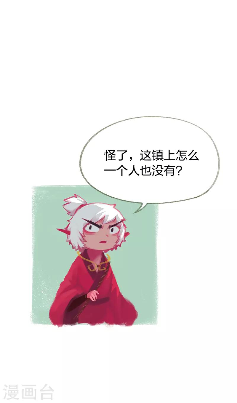 第44话-第46话