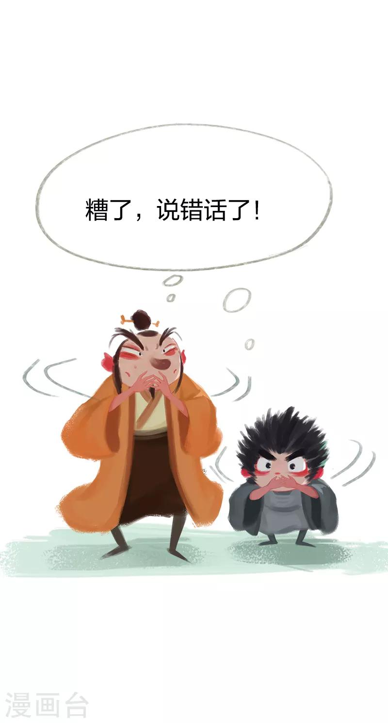 第44话-第46话