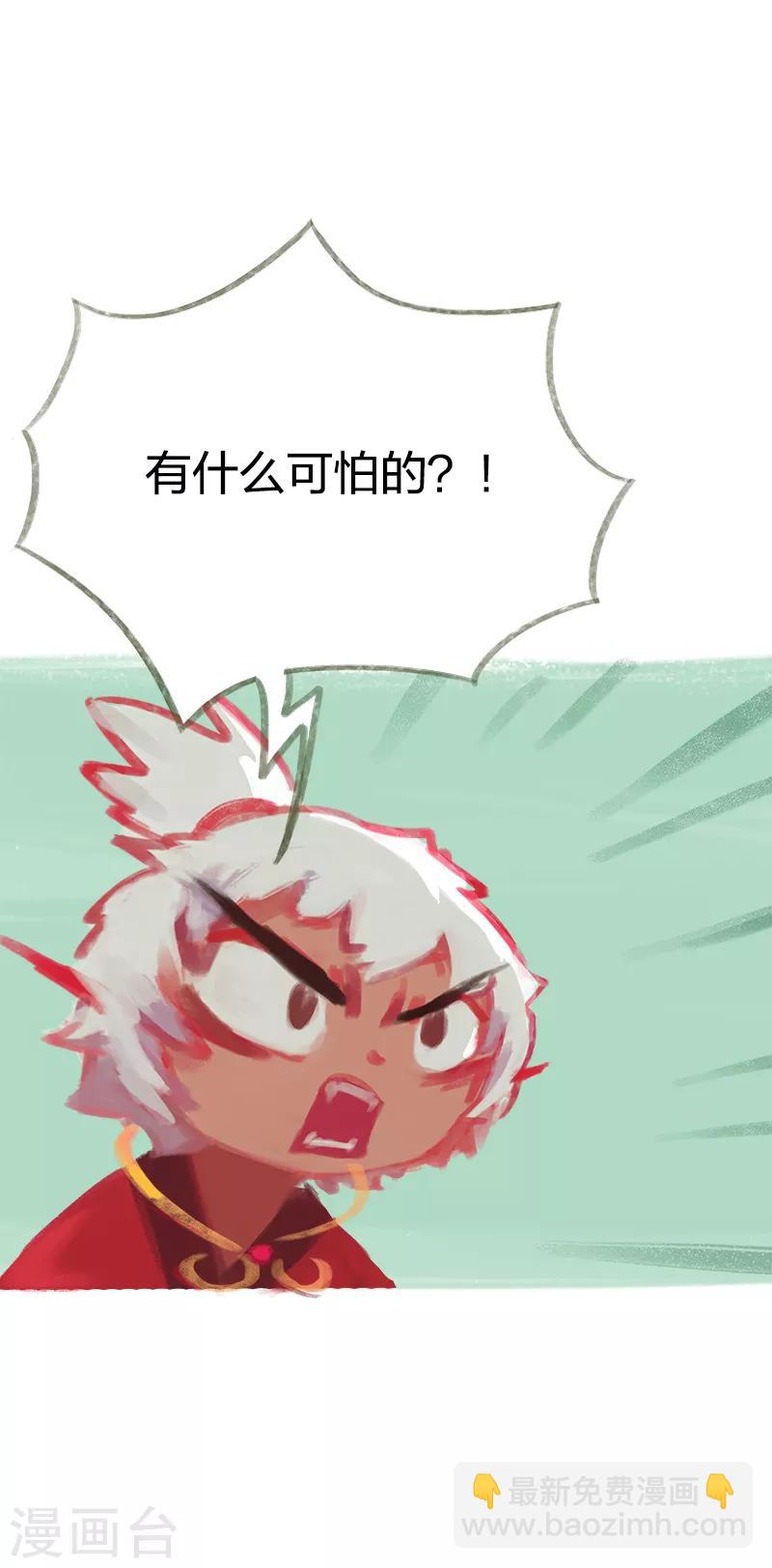 第44话-第46话