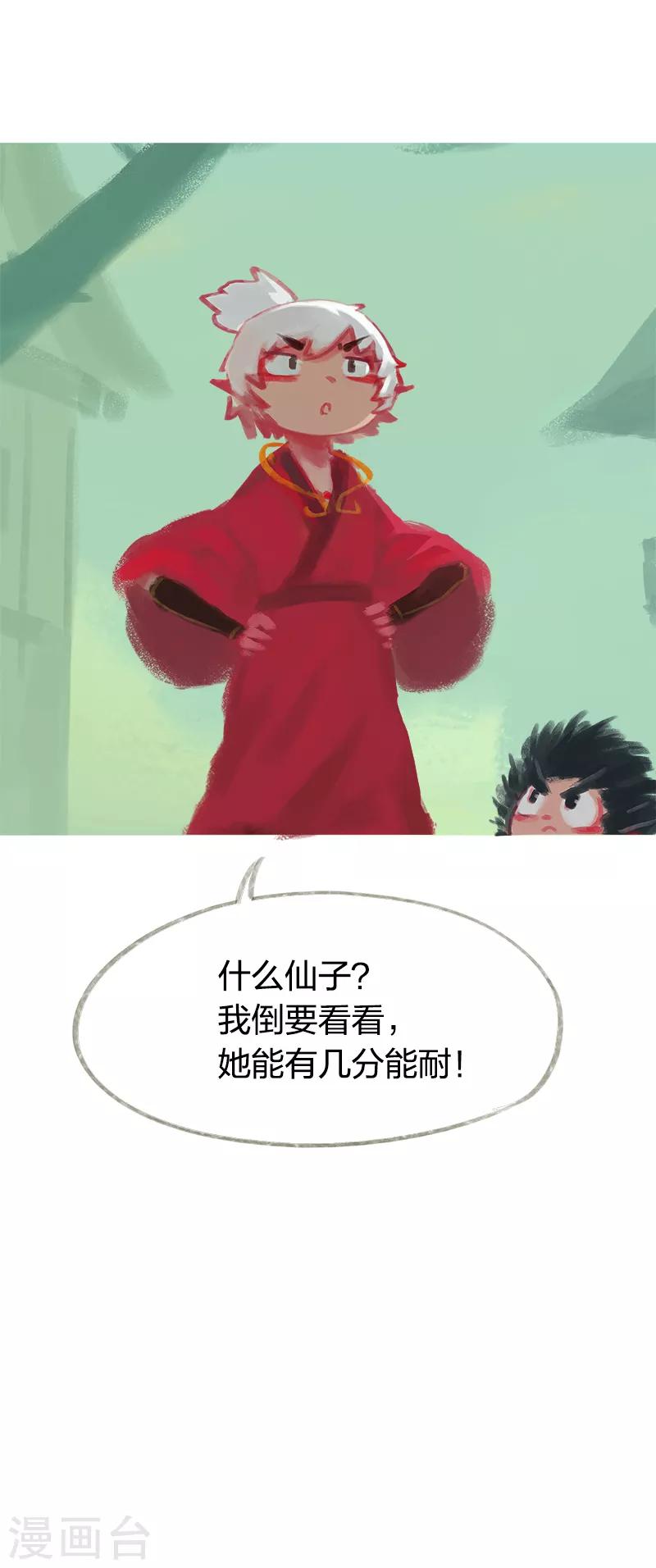 第44话-第46话