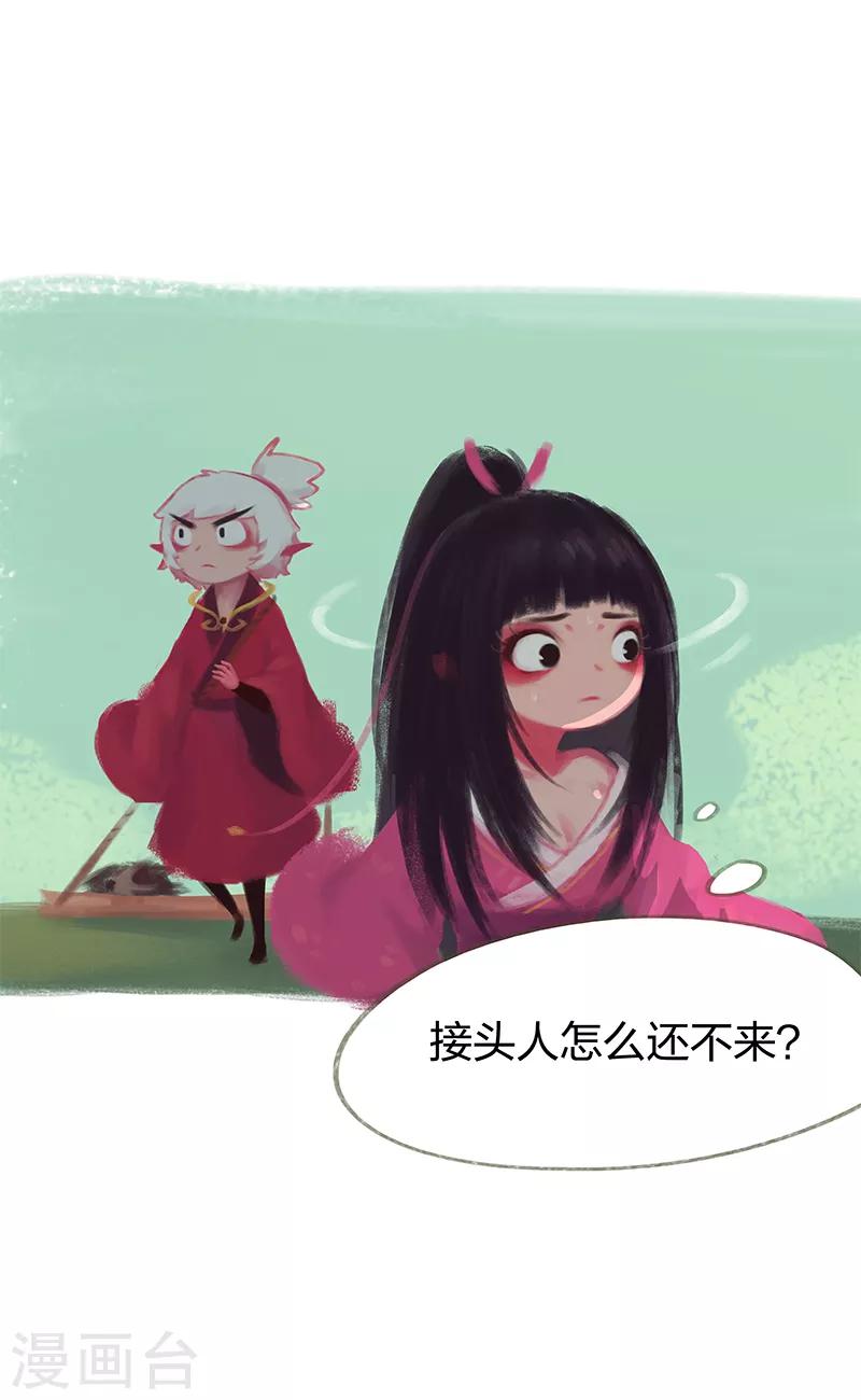 第44话-第46话