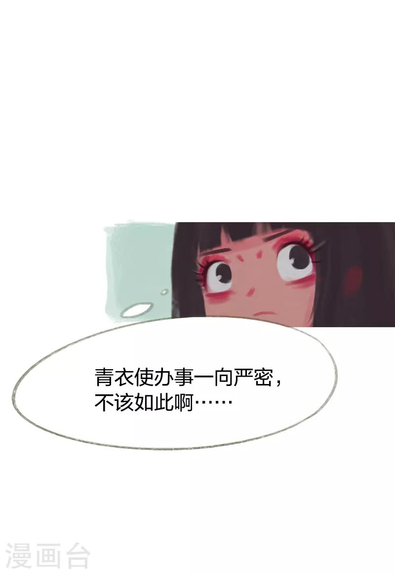 第44话-第46话