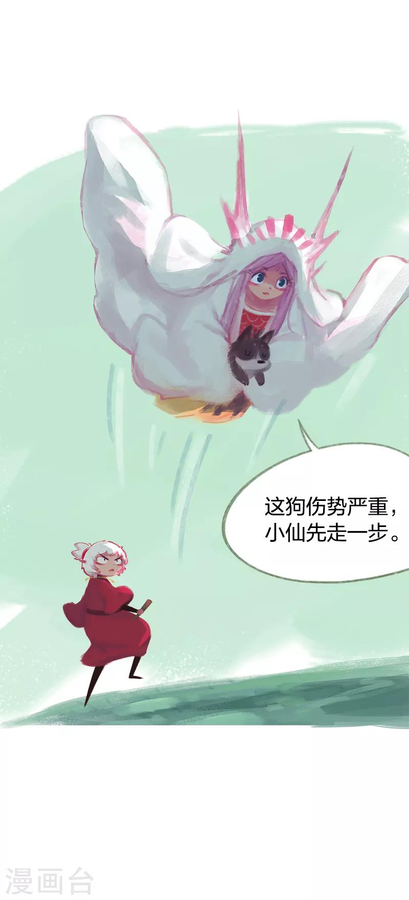 第46话-第48话