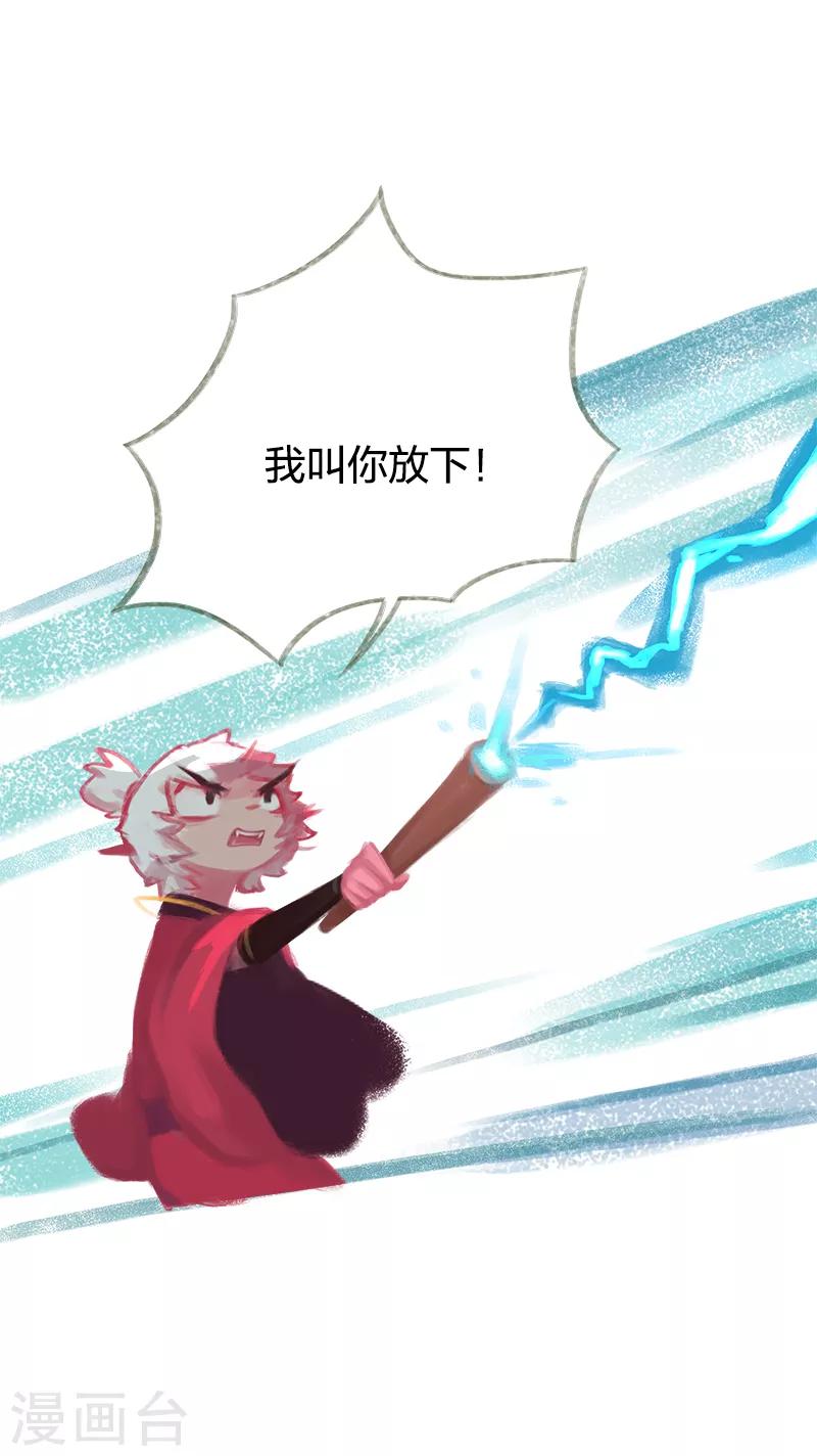 第46话-第48话