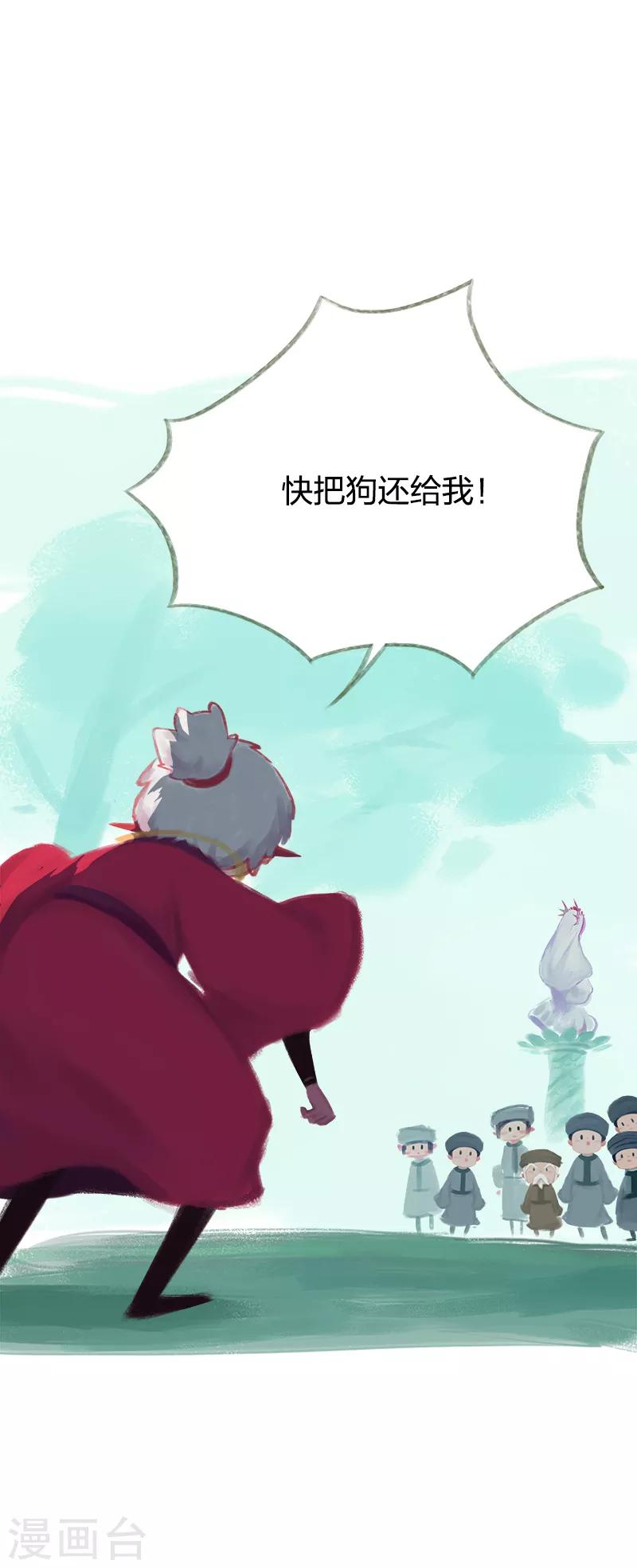 第46话-第48话
